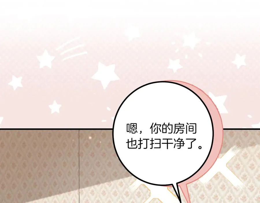 第40话 家里遭贼了？155