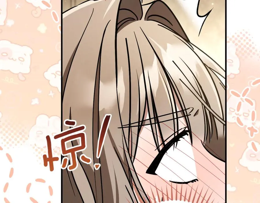 第53话 变温柔57