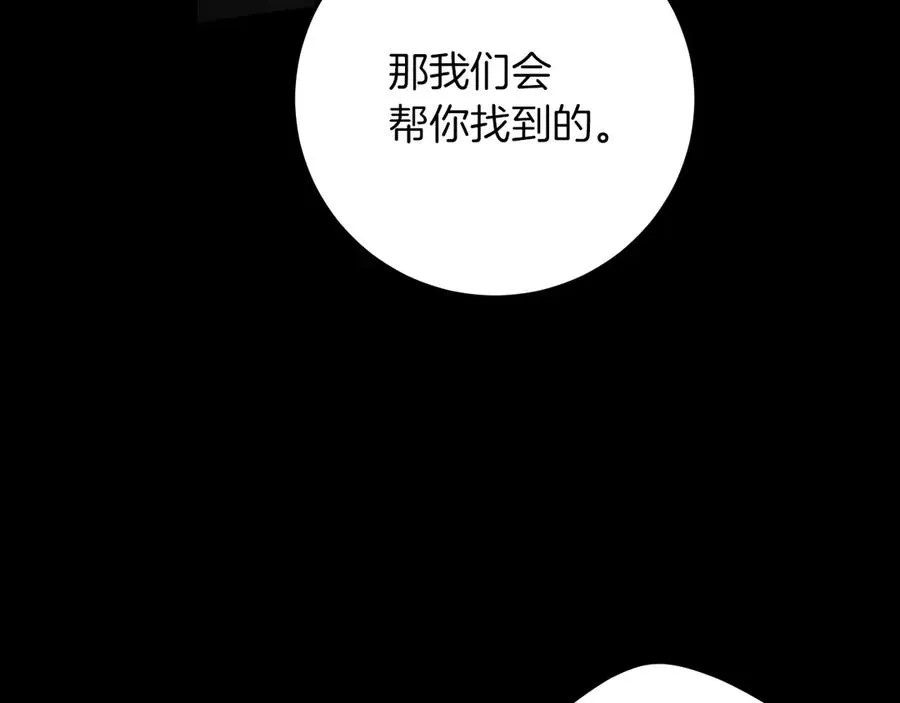 第23话 一月的春天181