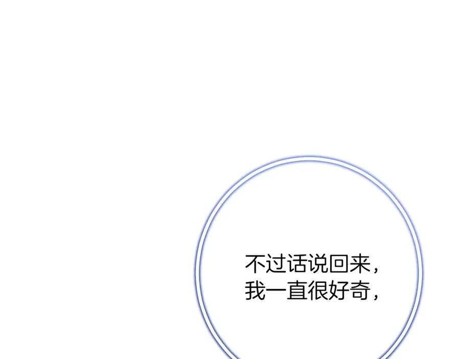 第59话 消失的亨利亚德119