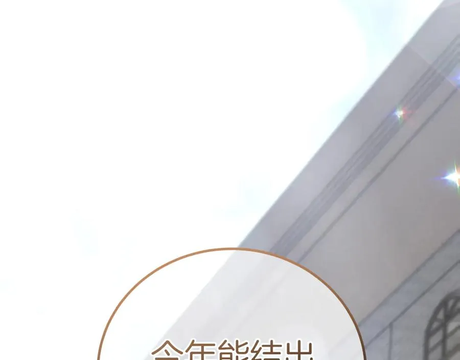 第1话 监狱妻子31