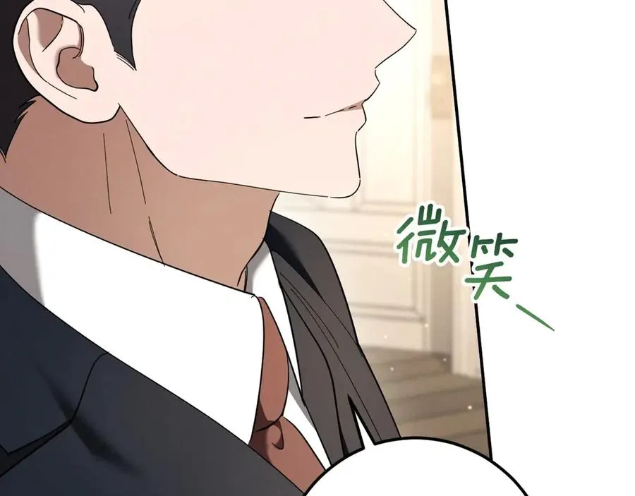 第43话 艾德文的救赎者269