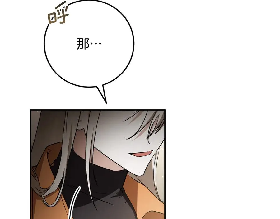 第11话 你喜欢我吗？225