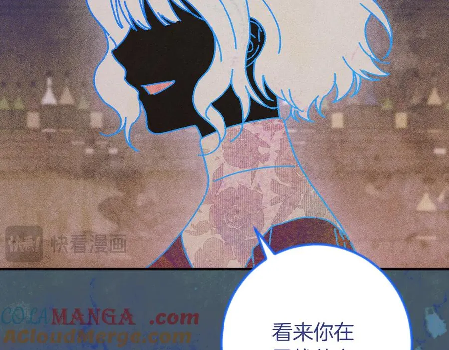 第65话 祖父的日记72