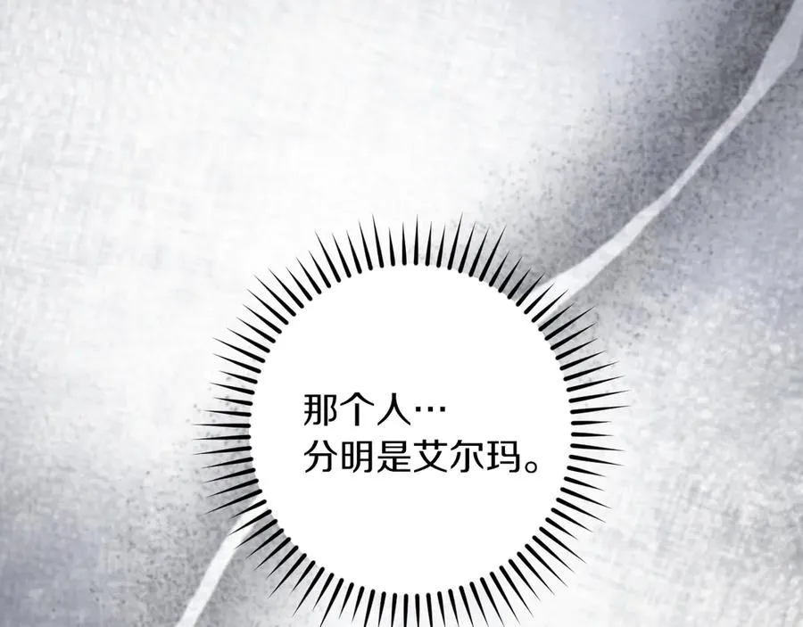 第48话 醉酒75