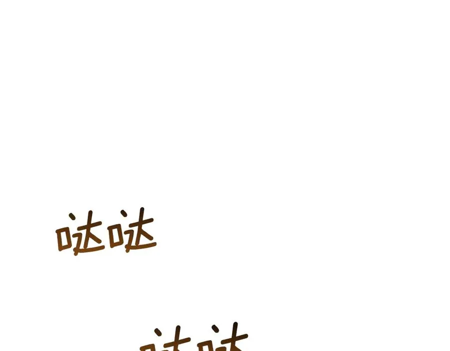 第41话 突然好奇的问题126