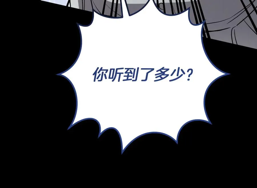 第10话 驯服194