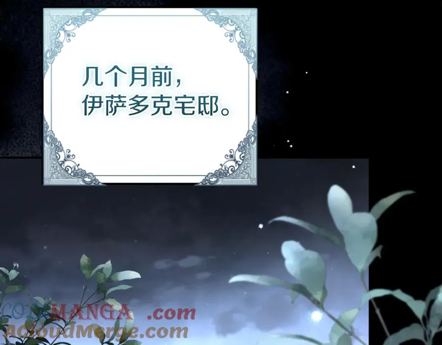第4话 变态的爱200
