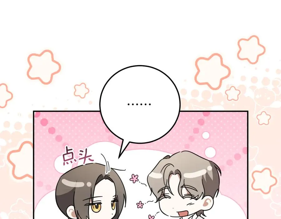 第13话 不是你，就没意义154
