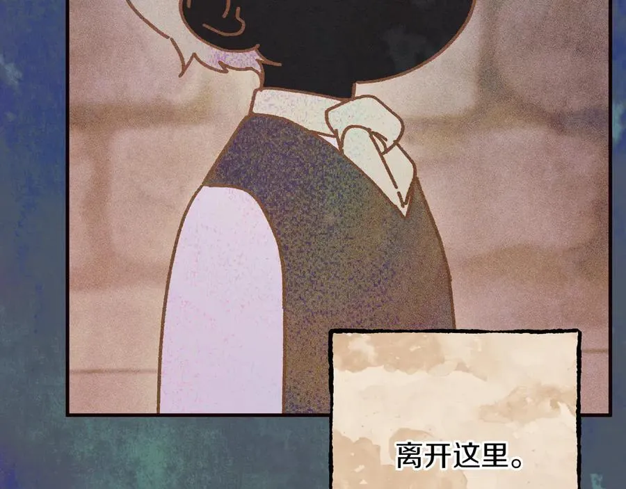 第65话 祖父的日记150