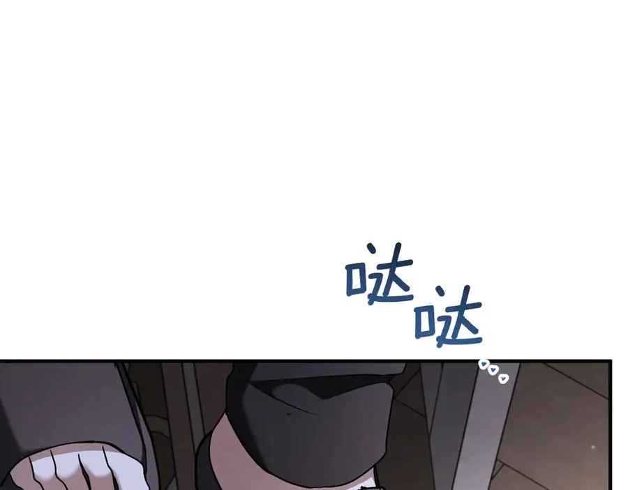 第45话 我不想再这样活着了234