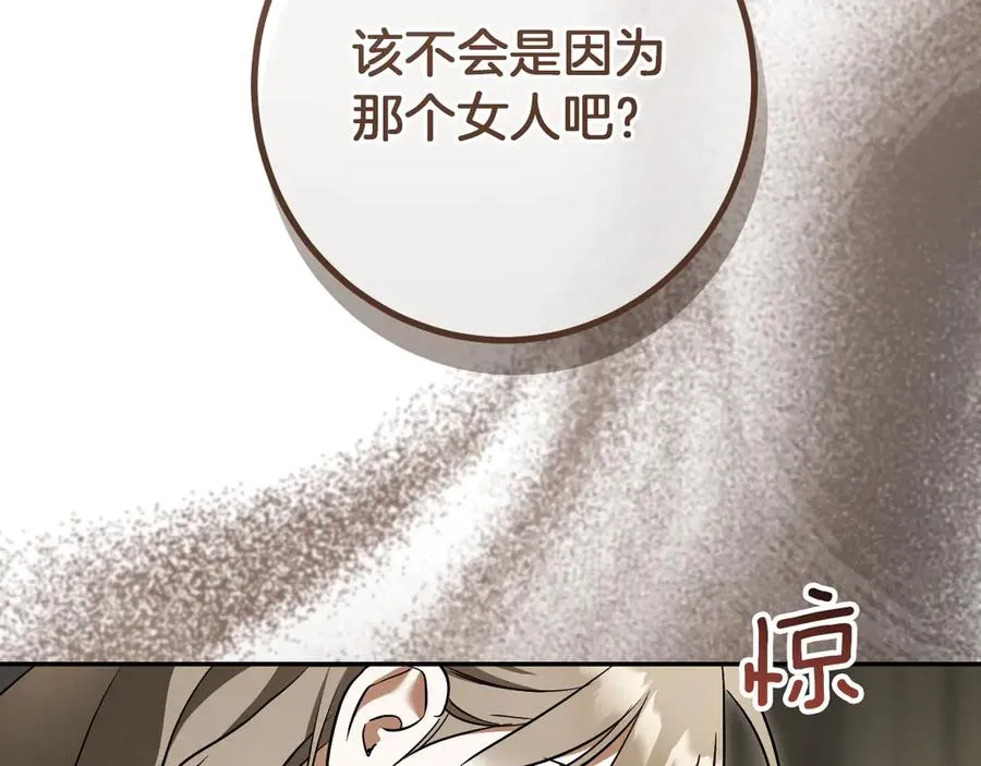 第30话 和我结婚吧154