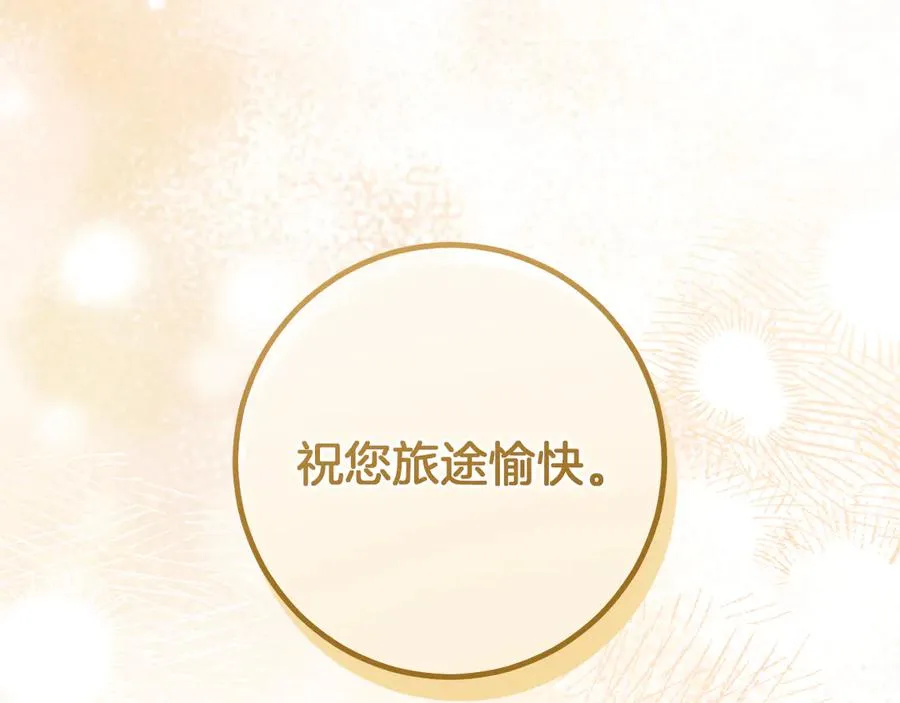 第38话 壁橱里的怪物153