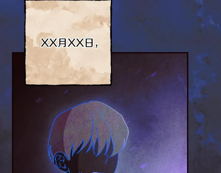 第65话 祖父的日记106