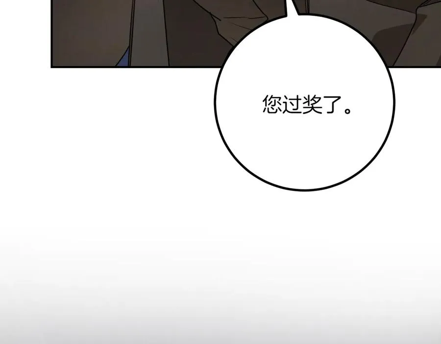 第21话 死者未死？130