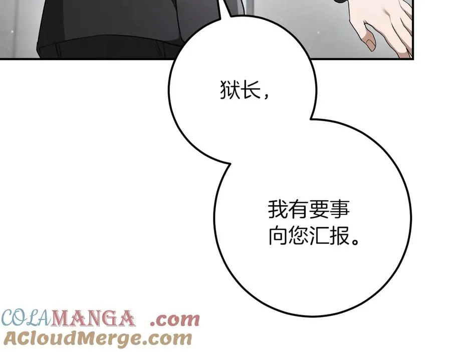 第35话 亚伦·亨利亚德96