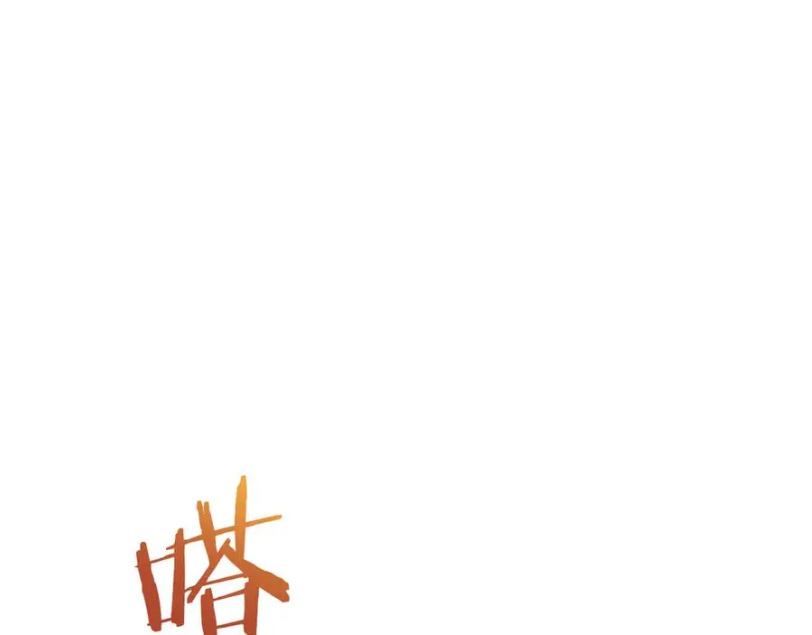 第61话 内斗155