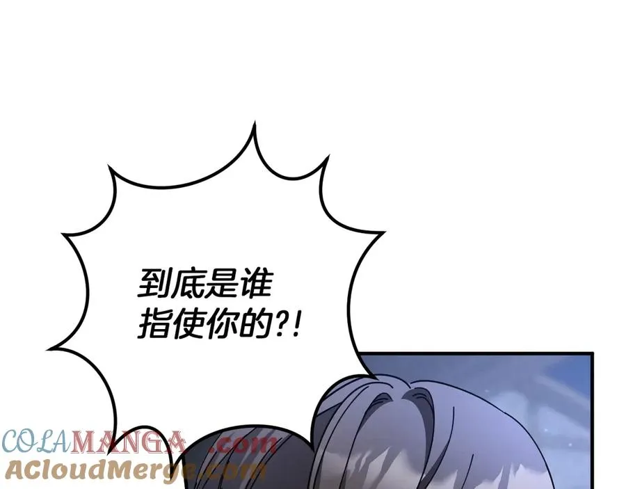 第57话 我想她了80