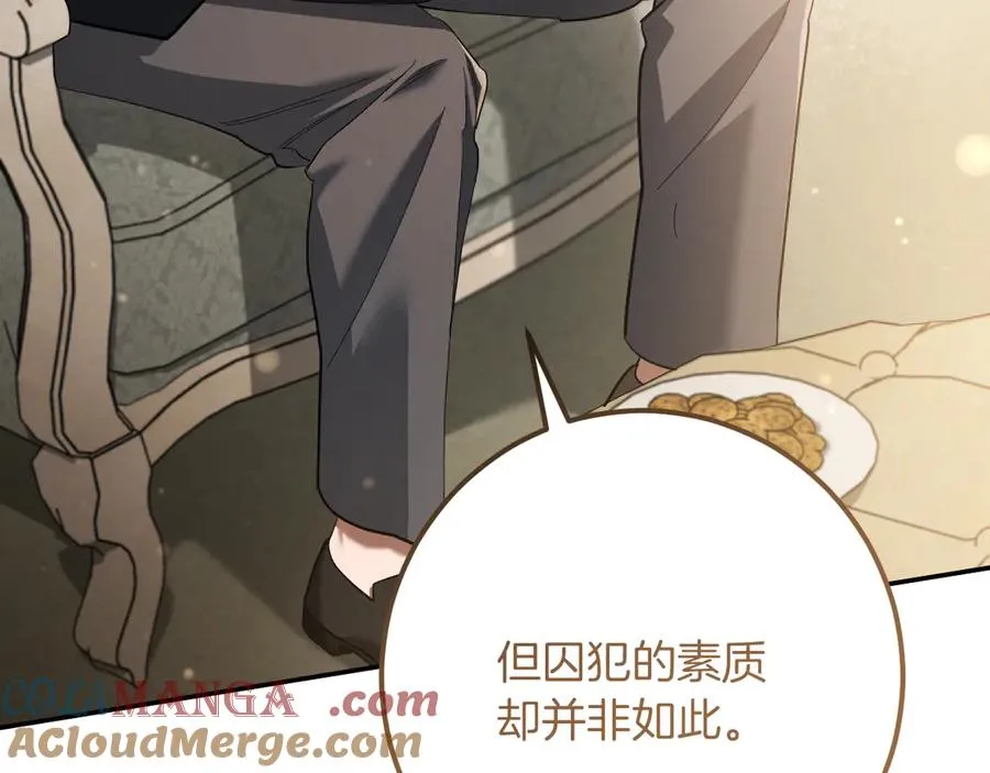 第44话 你算什么116