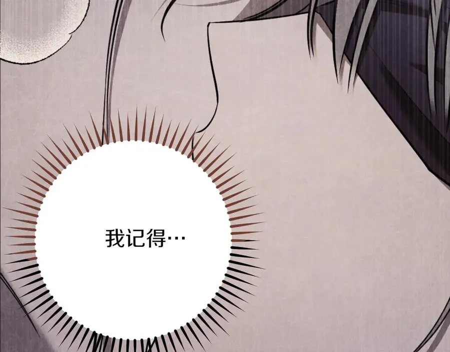 第35话 亚伦·亨利亚德18