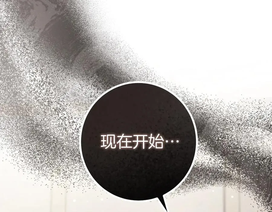 第29话 关禁闭1
