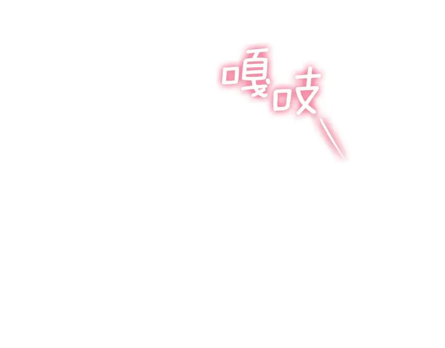 第58话 你不会离开我吧？105