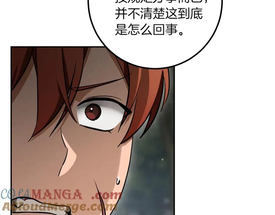 第36话 遣返回国196