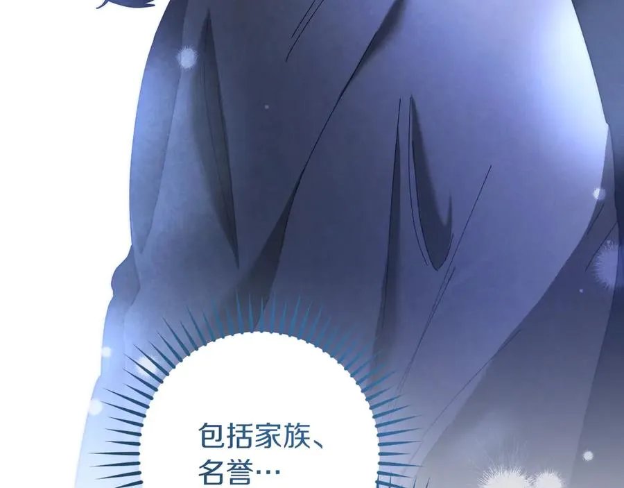第43话 艾德文的救赎者245