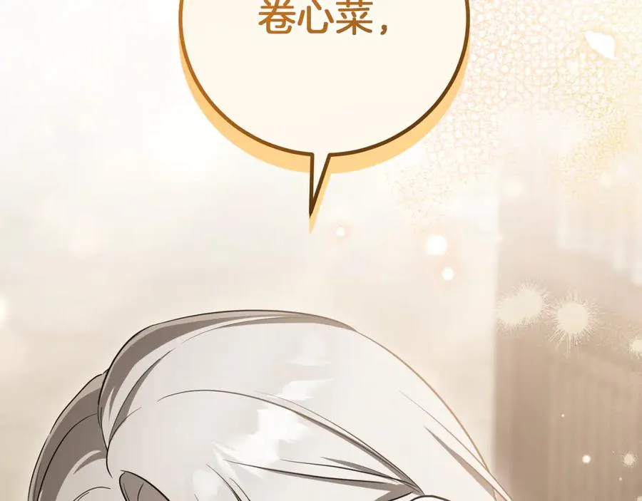 第11话 你喜欢我吗？207