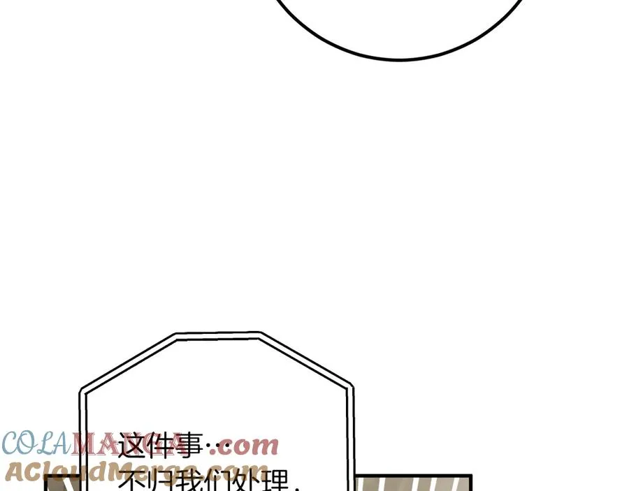 第52话 我很喜欢196
