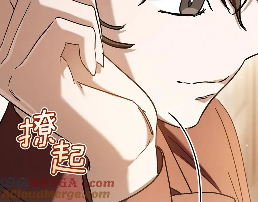 第47话 疑心272