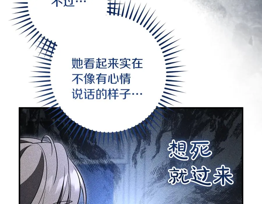 第37话 重见天日135