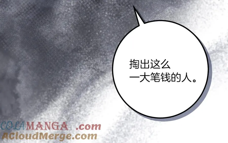 第37话 重见天日44