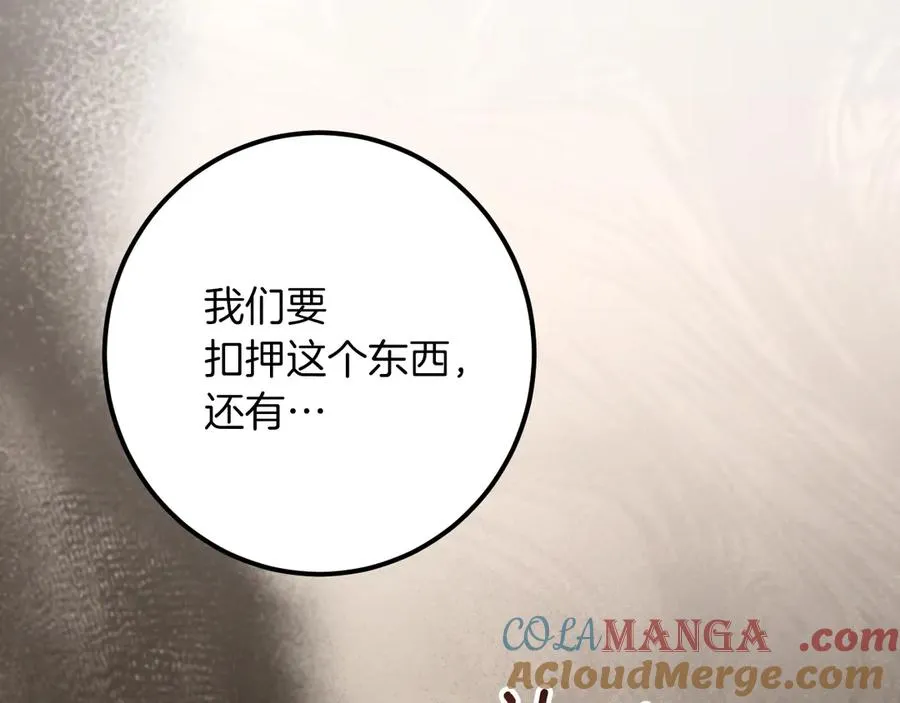 第29话 关禁闭80