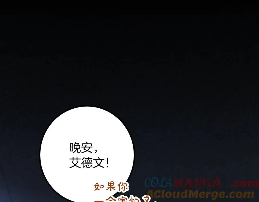 第42话 恩将仇报的布谷鸟48