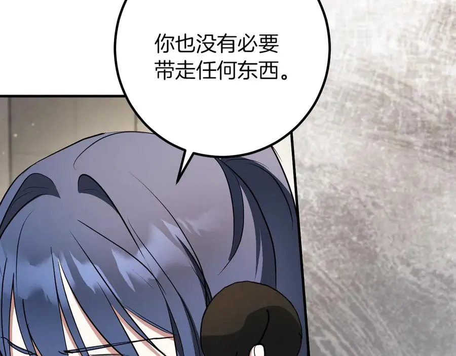 第56话 抓到你了101