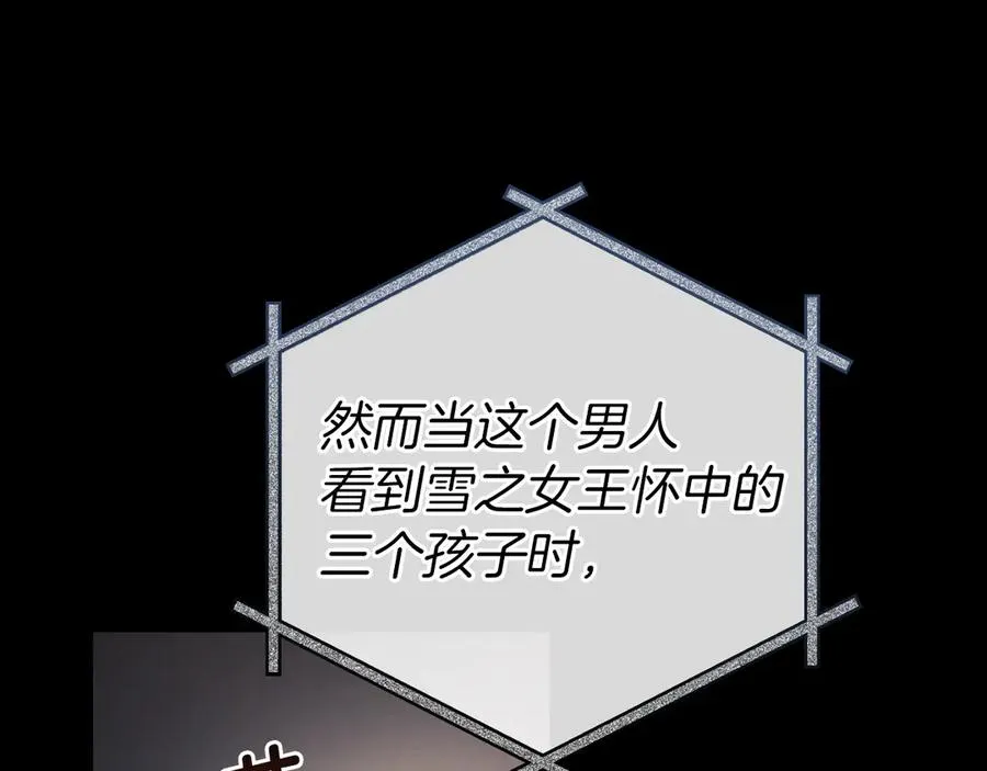 第8话 初见202