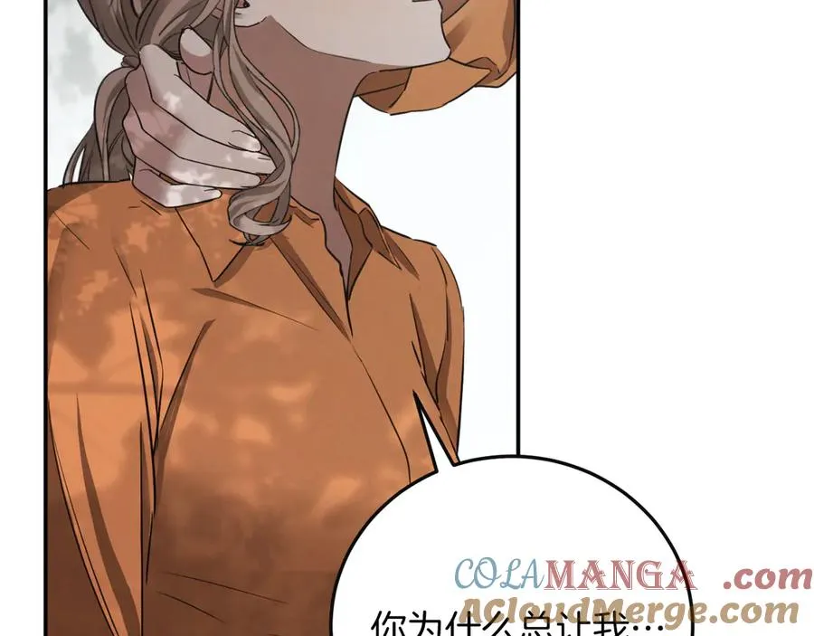 第1话 监狱妻子76