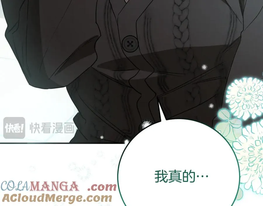 第4话 变态的爱136