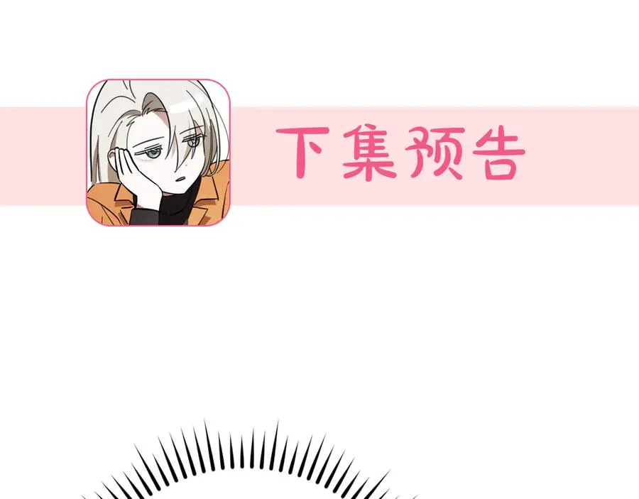 第17话 时间不多了281