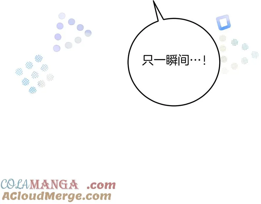 第9话 三人组的真实身份192