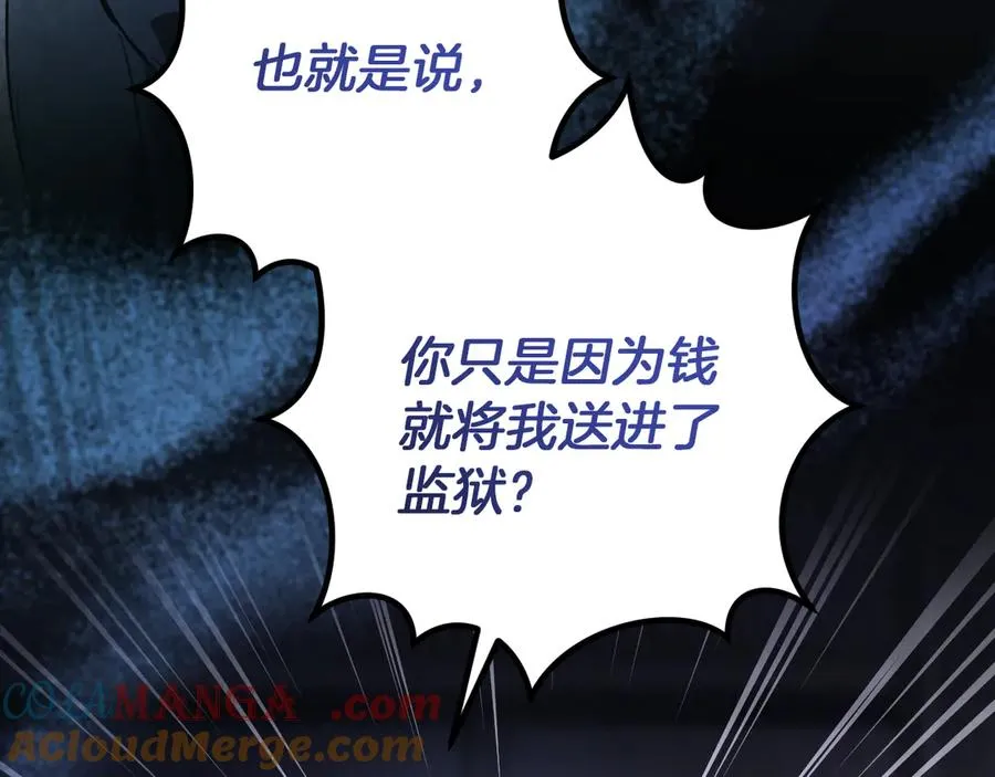 第57话 我想她了72