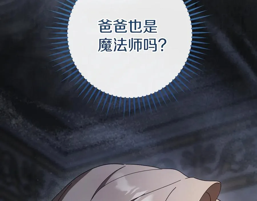 第65话 祖父的日记183