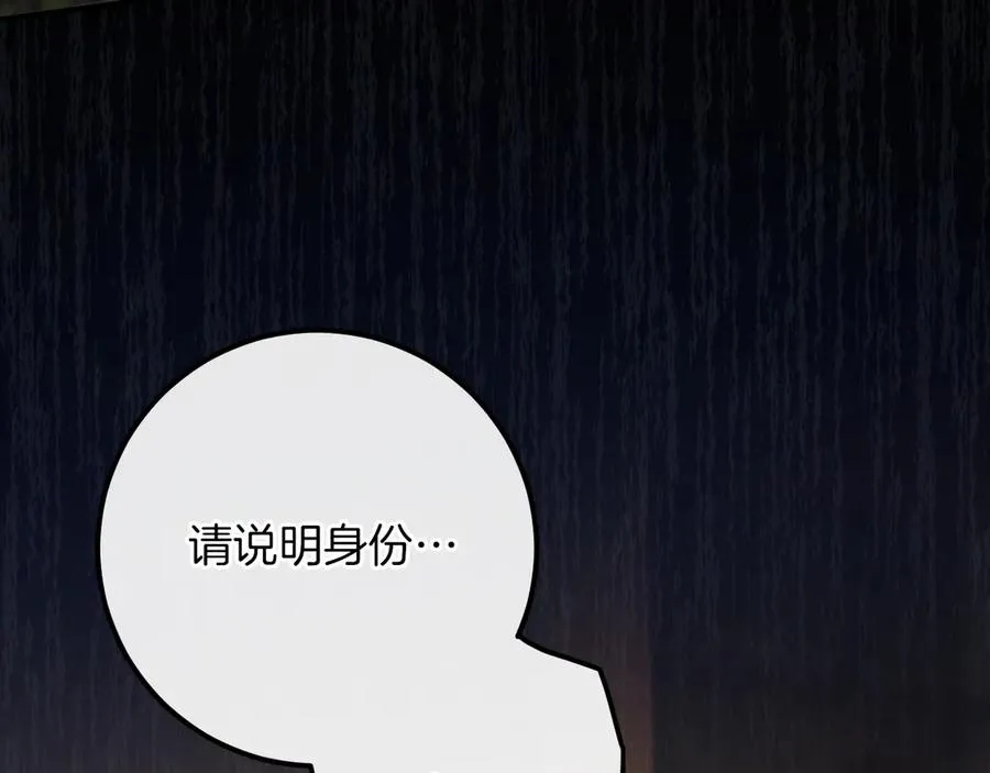 第64话 当面质问274