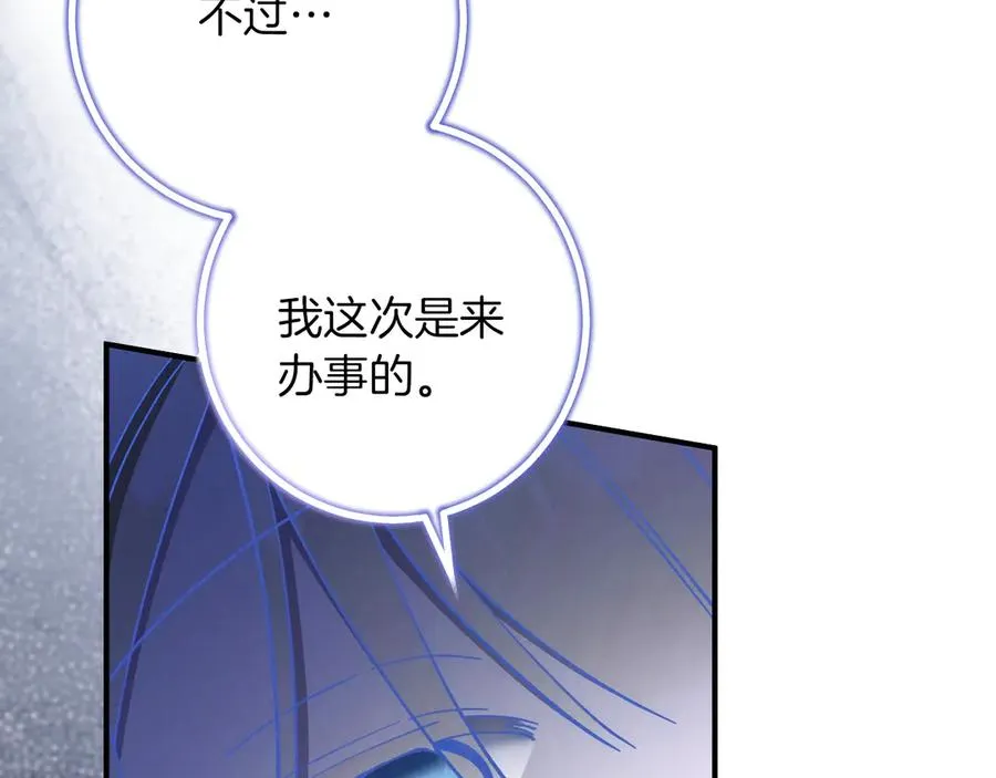 第59话 消失的亨利亚德98