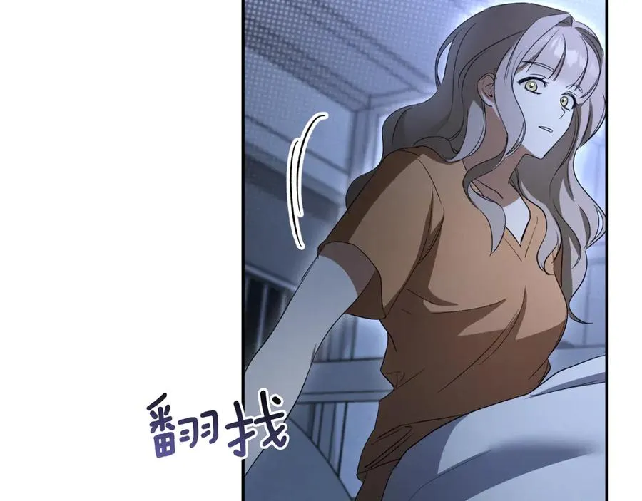 第5话 你被盯上了106
