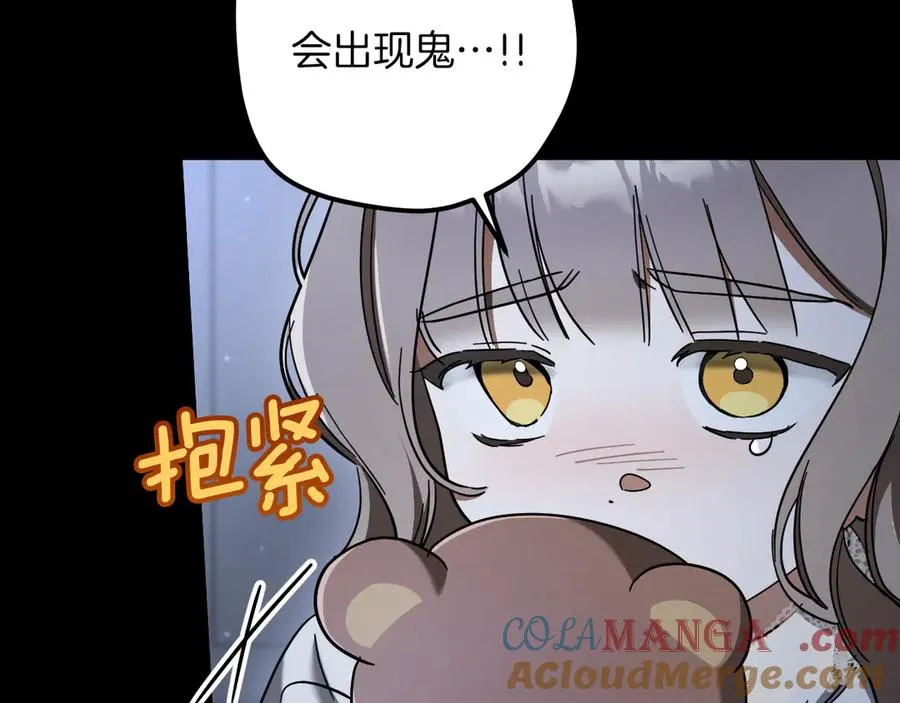 第42话 恩将仇报的布谷鸟36