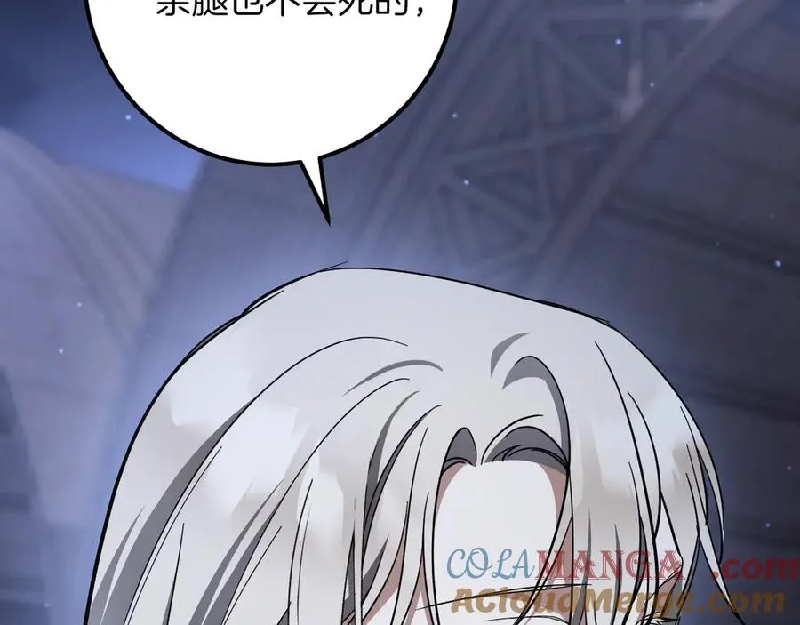 第57话 我想她了32