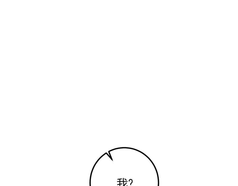 第46话 外出调查222