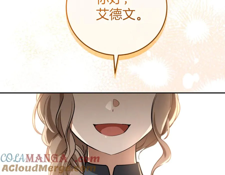 第7话 中毒240